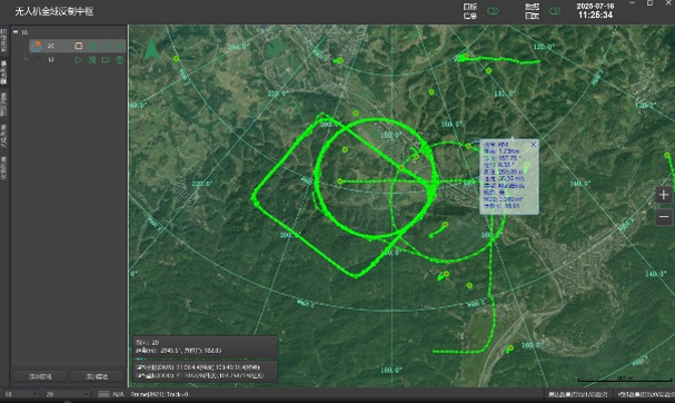 Interface showing radar detecting small UAVs in restricted airspace